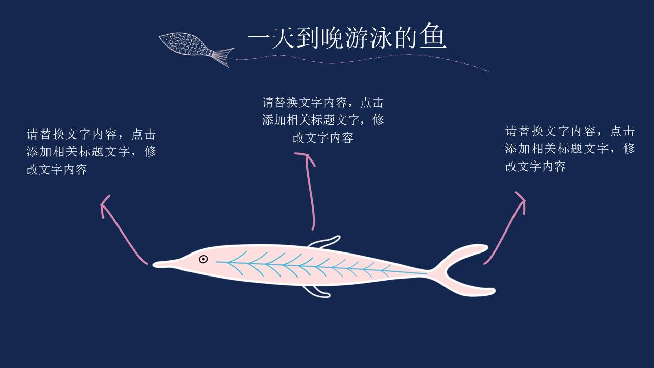 创意风格 (17).pptx